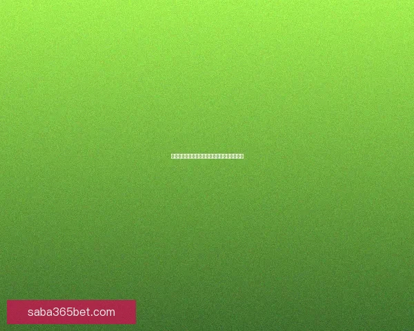 世界杯足球竞猜盘口解析与投注策略全方位指南