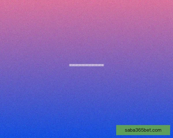 世界杯胜负竞猜投注策略分析与热门球队预测技巧分享