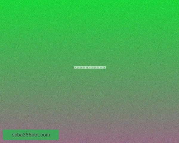 世界杯竞猜预测新玩法 揭秘数据背后的冠军之路