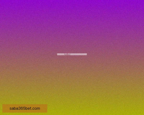 墨西哥世界杯2026年球场建设与创新设计全面解析 墨西哥世界杯2026年球场建设与创新设计全面解析