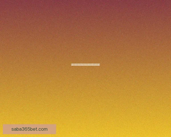 世界杯买球攻略解析与实用技巧全面指南分享