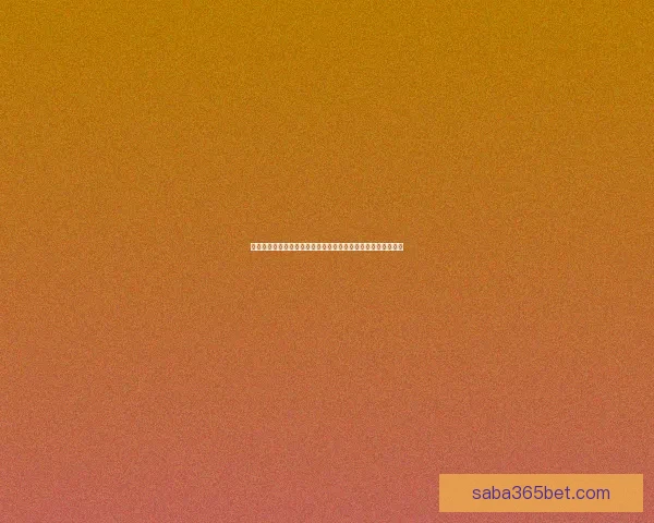 美加墨世界杯竞猜入口全攻略助你轻松预测赛事走向与精彩玩法 美加墨世界杯竞猜入口全攻略助你轻松预测赛事走向与精彩玩法