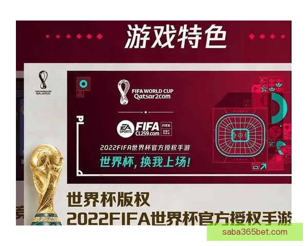 世界杯足球竞猜平台全方位解析带你畅玩赛事预测尽享竞猜乐趣