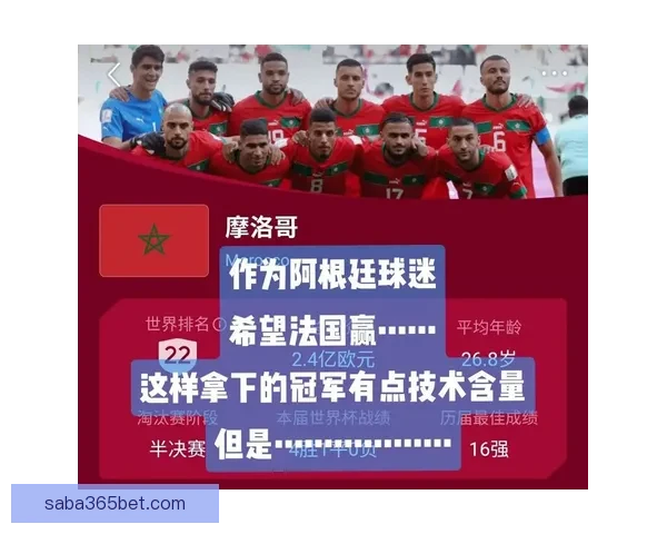 世界杯竞猜官网全面升级 提供更精准预测与实时数据分析 世界杯竞猜官网全面升级 提供更精准预测与实时数据分析