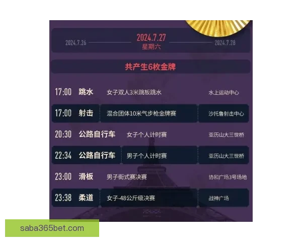 美加墨世界杯最新赛程全解析及赛事关注指南