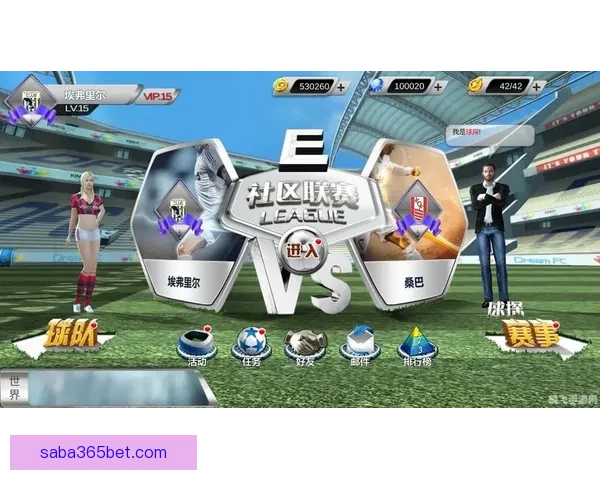 世界杯足球竞猜网站：畅享全球赛事预测，赢取丰厚奖励，挑战你的足球智力极限