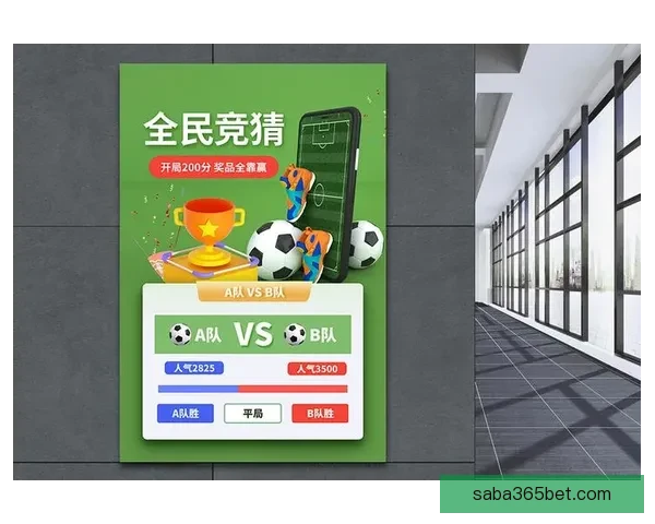 世界杯竞猜APP官网权威入口实时比分与精彩赛事尽在掌握